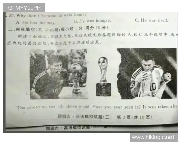 足球明星为何在国际舞台上常常不使用英语交流的背后原因分析