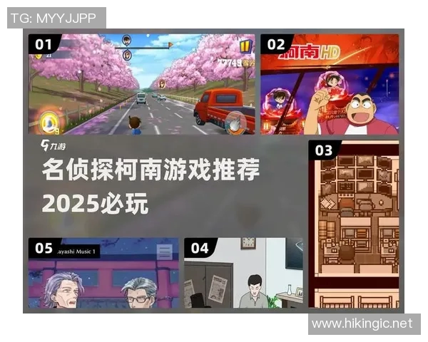 柯南与足球明星的奇妙冒险揭开真相的热血旅程 柯南与足球明星的奇妙冒险揭开真相的热血旅程