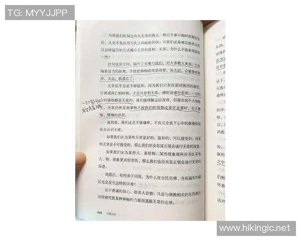 张昊的奋斗历程与成长故事探寻人生的意义与价值