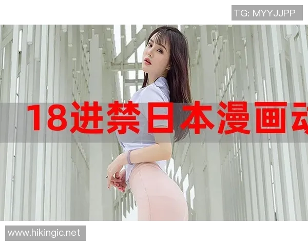 日本阿视频全集在线免费观看畅享精彩内容与无限乐趣